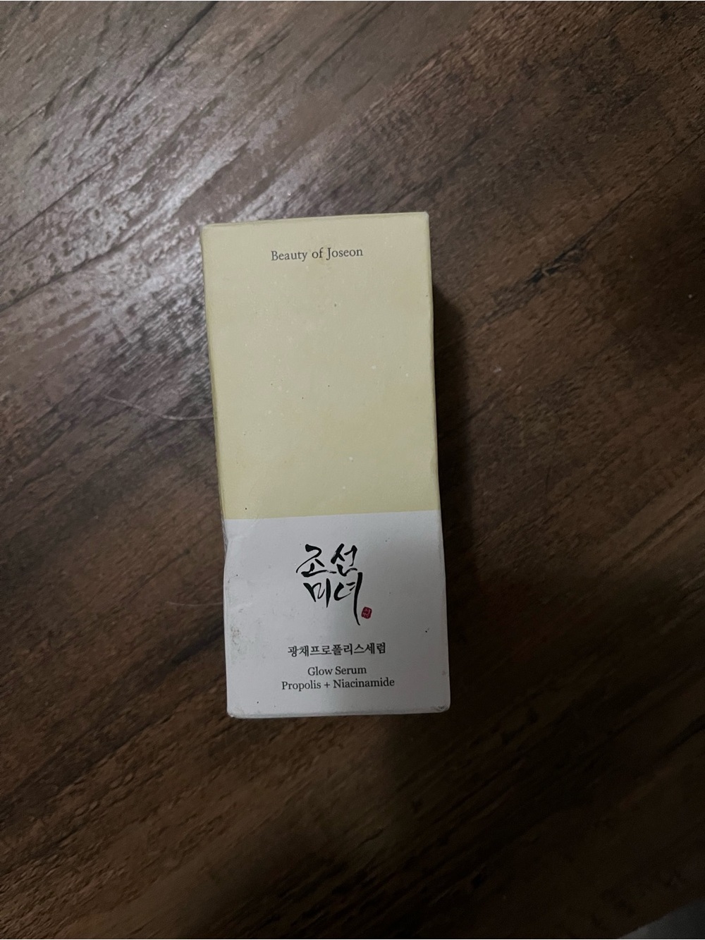 Beauty of Joseon Glow Serum - Yellow & White Box